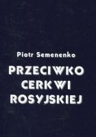  Przeciwko Cerkwi rosyjskiej 