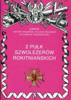 2 Pułk Szwoleżerów Rokitniańskich