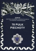 78 pułk piechoty