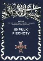 80 pułk piechoty