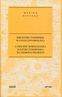 Biblioteki żydowskie w II Rzeczypospolitej