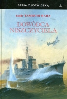 Dowódca niszczyciela