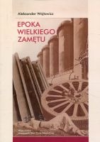 Epoka wielkiego zamętu. Szkice o literaturze nowoczesnej (1918-1939)