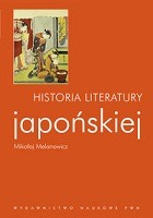 Historia literatury japońskiej