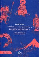 Japonia Przewodnik po bóstwach, duchach i bohaterach