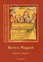 Kebra Nagast