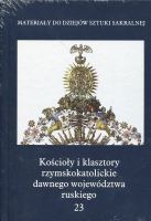 Kościoły i klasztory rzymskokatolickie dawnego województwa ruskiego tom 23