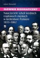 Nauczyciele szkół średnich rządowych męskich w Królestwie Polskim 1833-1862