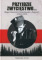 Przyjdzie zwycięstwo... Major Hieronim Dekutowski „Zapora” (1918-1949)