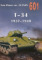 601 T 34/76 1937-1940 Tank Power vol. CCLXXX