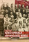 Dzieci operacji antypolskiej mówią