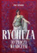 Rycheza to znaczy władczyni
