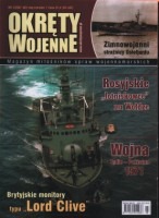 Okręty Wojenne 3/83