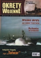 Okręty Wojenne 5/85