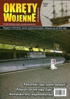 Okręty Wojenne nr 186 (4/2024)