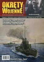 Okręty Wojenne nr 194 (6/2025)