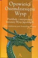 Opowieści Osiemdziesięciu Wysp