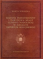 Rozwój przestrzenny i zabudowa miast guberni podolskiej w czasach Imperium Rosyjskiego