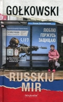 Russkij mir