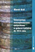 Towarzystwa oszczędnościowo-pożyczkowe w guberni kaliskiej do 1914 roku