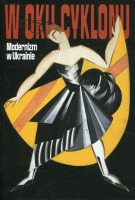 W oku cyklonu. Modernizm w Ukrainie