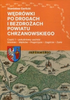 Wędrówki po drogach i bezdrożach powiatu chrzanowskiego