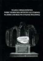 Władza i społeczeństwo wobec niemieckiej spościzny kulturowej na Ziemi Lubuskiej po II wojnie światowej