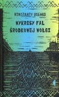 Wykresy fal środkowej Wołgi