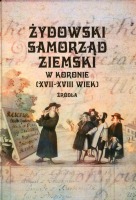 Żydowski samorząd ziemski w Koronie (XVII-XVIII wiek)